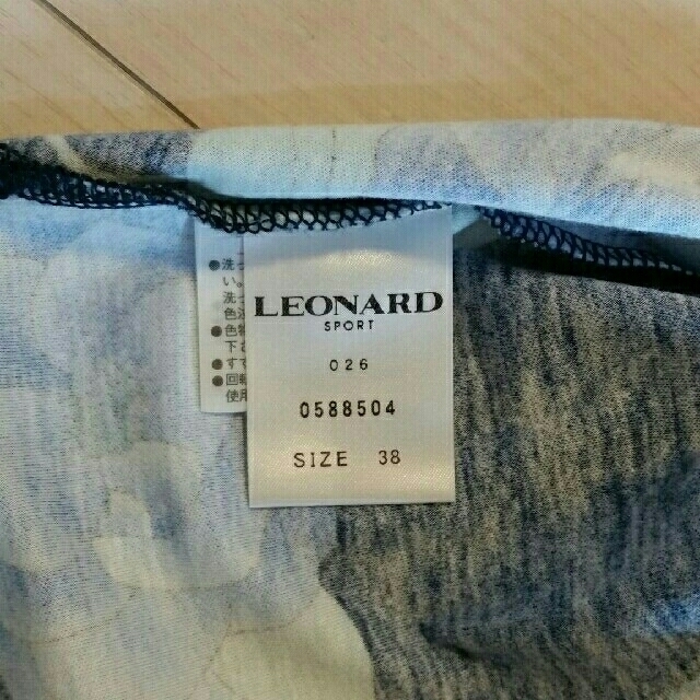 LEONARD(レオナール)の♡レオナール♡美品　トップス カットソー レディースのトップス(カットソー(長袖/七分))の商品写真