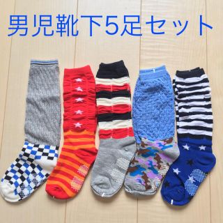 新品❤︎男児ソックス 14〜18㎝ 5足セット(靴下/タイツ)