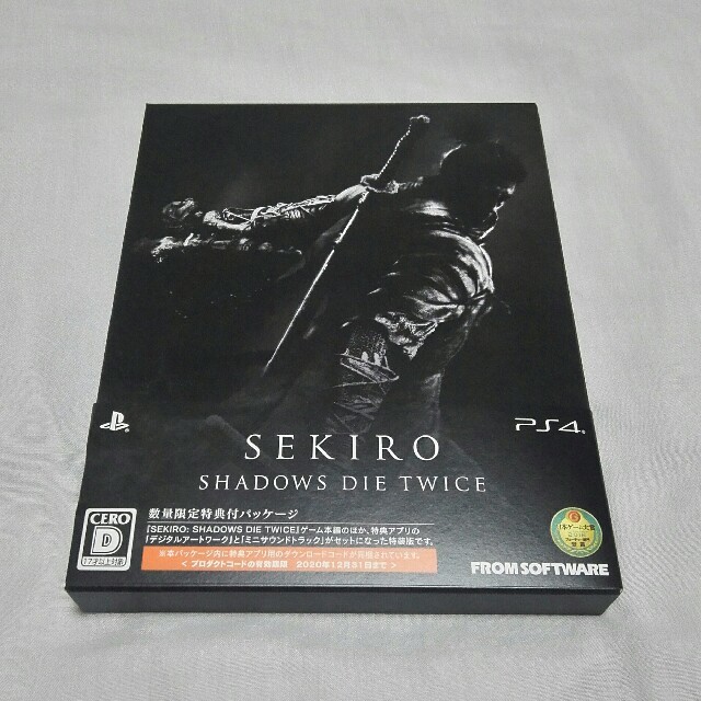 【送料込み】SEKIRO（セキロウ）数量限定版