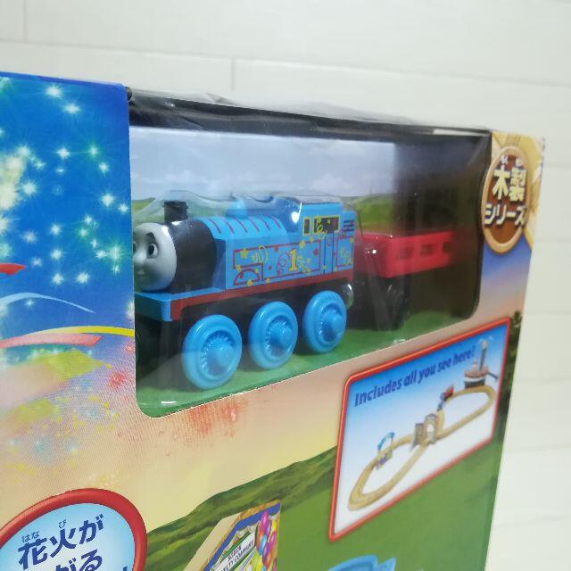 Fisher-Price - 【新品未開封】 トーマスと花火でお祝いセット Fisher-Price - 【新品未開封】 トーマスと花火でお祝いセット