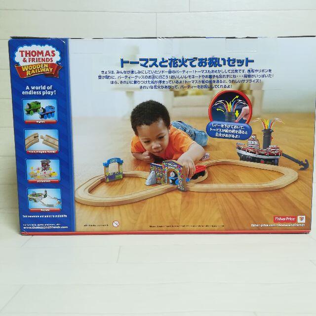 Fisher-Price - 【新品未開封】 トーマスと花火でお祝いセット Fisher-Price - 【新品未開封】 トーマスと花火でお祝いセット