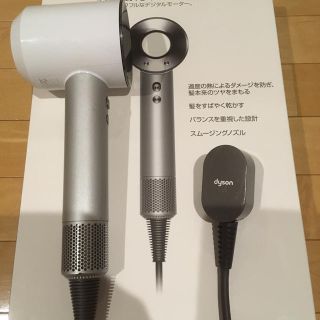 ダイソン(Dyson)のダイソン ドライヤー  美品♪(ドライヤー)