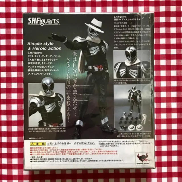 Bandai 仮面ライダースカルクリスタル フィギュアーツの通販 By アフザン S Shop バンダイならラクマ