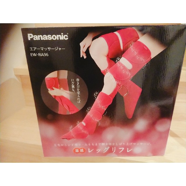 Panasonic(パナソニック)のレッグリフレ/Panasonic スマホ/家電/カメラの美容/健康(マッサージ機)の商品写真