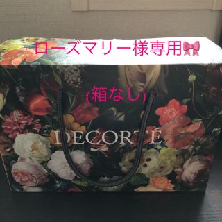 コスメデコルテ(COSME DECORTE)のコスメデコルテ非売品ブランケット(その他)