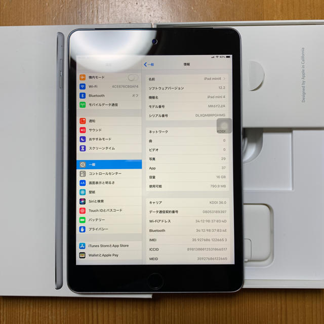 超美品  simフリー  iPad  mini4 16GB