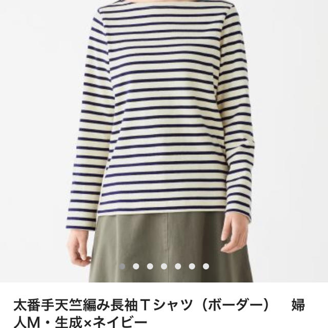 MUJI (無印良品)(ムジルシリョウヒン)の無印良品   レディースのトップス(Tシャツ(長袖/七分))の商品写真