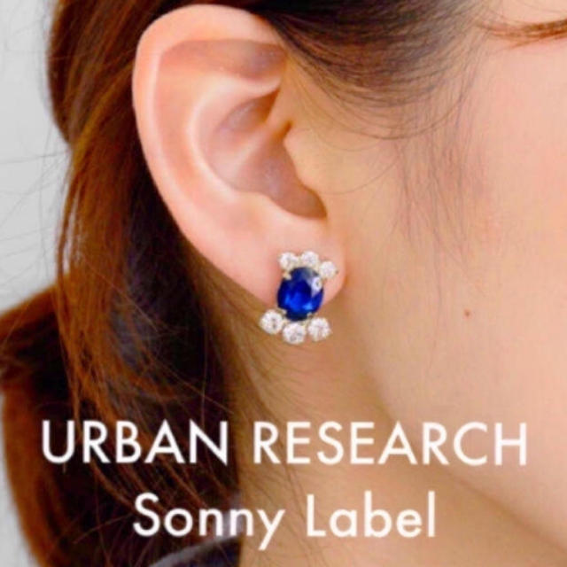 URBAN RESEARCH(アーバンリサーチ)の★大幅お値下げ★アーバンリサーチ Sonny Label カラーストーンピアス レディースのアクセサリー(ピアス)の商品写真