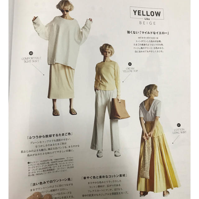 ZARA(ザラ)の最終値下げ中 baybee ノースリーブ フリル タンクトップ トップス レディースのトップス(タンクトップ)の商品写真