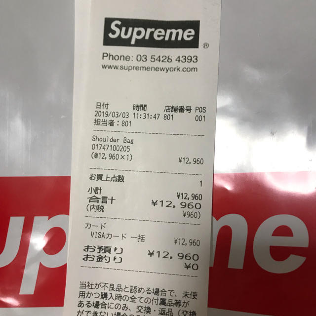 新品 supreme shoulder bag 2