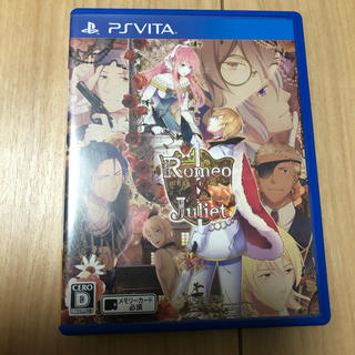 PlayStation Vita - ロミオVSジュリエット・全巻パックの通販 by