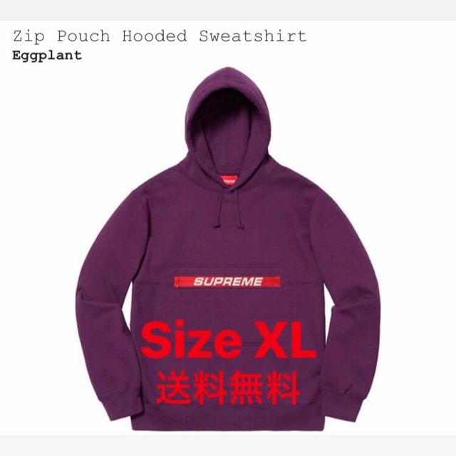 【L】supreme zip pouch hooded sweat shirt