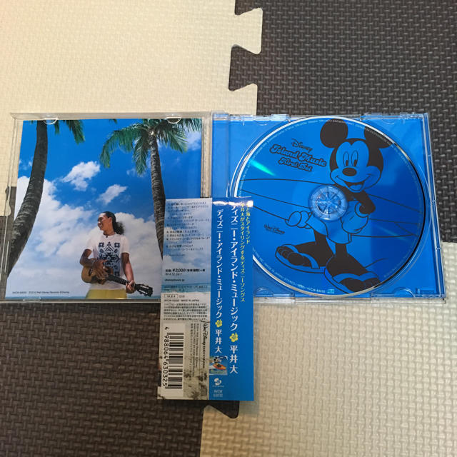 Disney(ディズニー)の平井大 ディズニーアイランドミュージック エンタメ/ホビーのCD(ポップス/ロック(邦楽))の商品写真