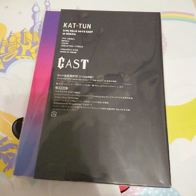 KAT-TUN LIVE TOUR 2018 CAST〈初回限定盤・3枚組〉