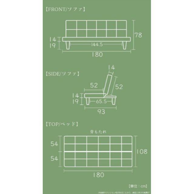 ソファベッド ソファーベット ローソファー　リクライニング　二人掛け インテリア/住まい/日用品のソファ/ソファベッド(ソファベッド)の商品写真