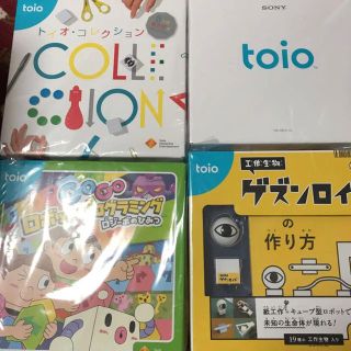 ソニー(SONY)のtoio ソニー(知育玩具)