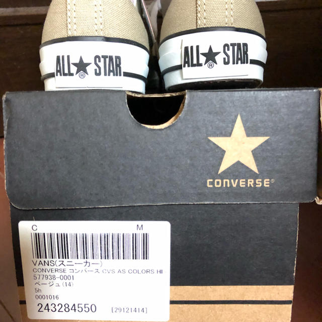 CONVERSE(コンバース)のCONVERSE ベージュ レディースの靴/シューズ(スニーカー)の商品写真