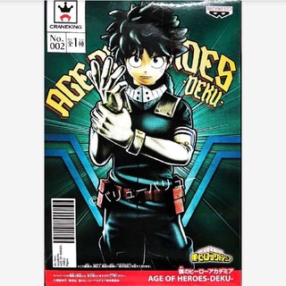 バンプレスト(BANPRESTO)の僕のヒーローアカデミア 
AGE OF HEROES-DEKU-(アニメ/ゲーム)