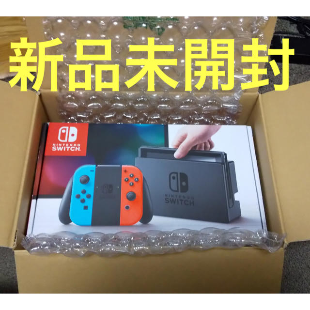 任天堂Switch本体