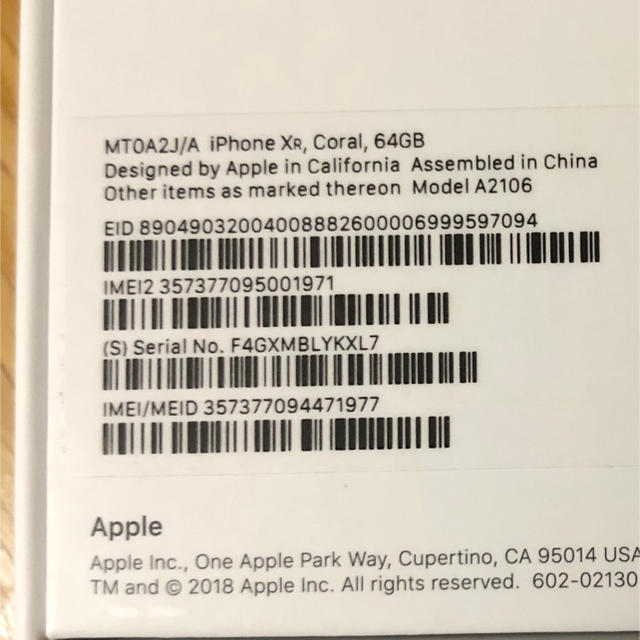 2022大得価 Apple - iPhone XR 64GB docomoの通販 by くろろ's shop｜アップルならラクマ お得高評価