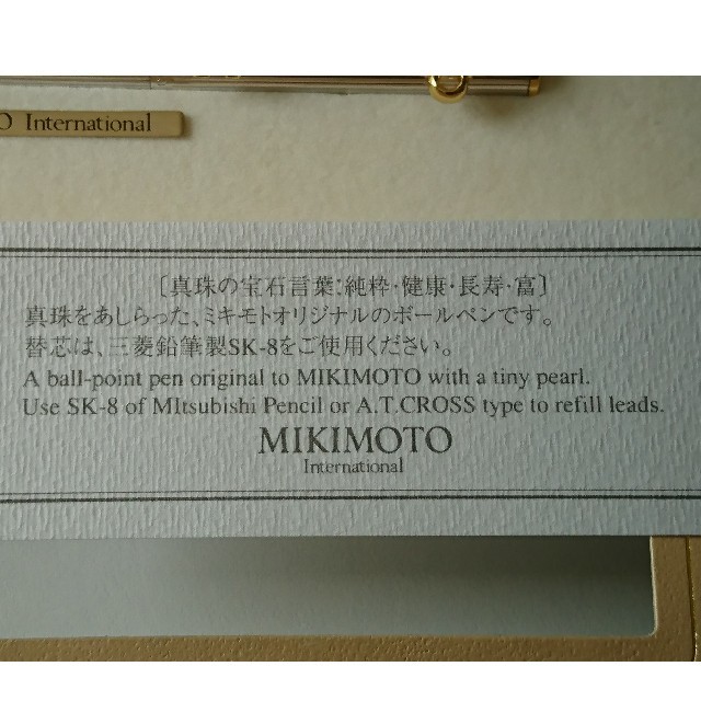 MIKIMOTO(ミキモト)の未使用◆ミキモト インターナショナル◆パール付ボールペン  クローバー  インテリア/住まい/日用品の文房具(ペン/マーカー)の商品写真