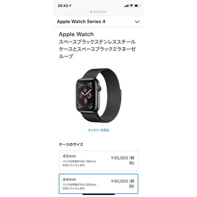 Apple Watch(アップルウォッチ)のApple Watch series4 44mm GPS+Cellularモデル メンズの時計(腕時計(デジタル))の商品写真