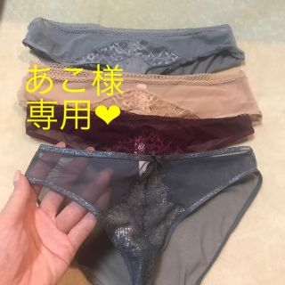 ヴィクトリアズシークレット(Victoria's Secret)のXSビクトリアシークレット  (ショーツ)