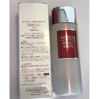 エイボン(AVON)の新品 未使用 AVON ミッション リザルトホワイト(化粧水/ローション)