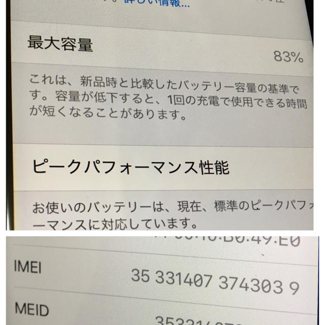 Apple(アップル)のiPhone 6s 64GB Space Gray au スマホ/家電/カメラのスマートフォン/携帯電話(スマートフォン本体)の商品写真