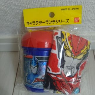 おしぼりセット ウルトラマンルーブ(キャラクターグッズ)