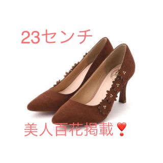 プロポーションボディドレッシング(PROPORTION BODY DRESSING)の新品♡定価10692円 プロポーションボディドレッシング パンプス  23cm(ハイヒール/パンプス)