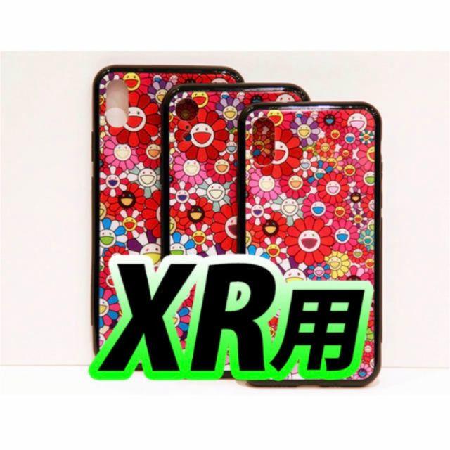 正規品 iPhone XR用 村上隆 お花ハードケース カイカイキキ 2 | フリマアプリ ラクマ