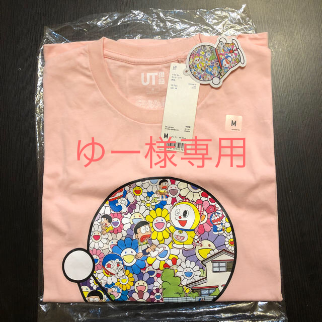 UNIQLO(ユニクロ)のUNIQLO村上隆×ドラえもんコラボTシャツ メンズのトップス(Tシャツ/カットソー(半袖/袖なし))の商品写真