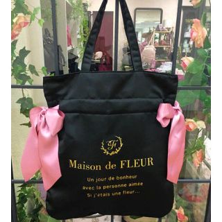 メゾンドフルール(Maison de FLEUR)のレア♡【メゾンドフルール】ベースBlackダブルリボントートバッグ(ピンク)(トートバッグ)