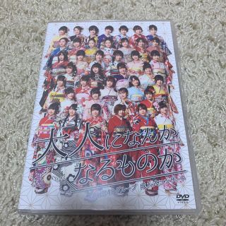 エーケービーフォーティーエイト(AKB48)のAKB48グループ 成人式コンサート~大人になんかなるものか~[DVD](ミュージック)