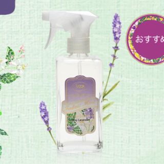 サボン(SABON)のSABON ファブリックミスト(日用品/生活雑貨)