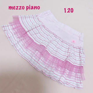 メゾピアノ(mezzo piano)のsaki様専用 メゾピアノ♡ピンクボーダー スカート スカパン 120(スカート)