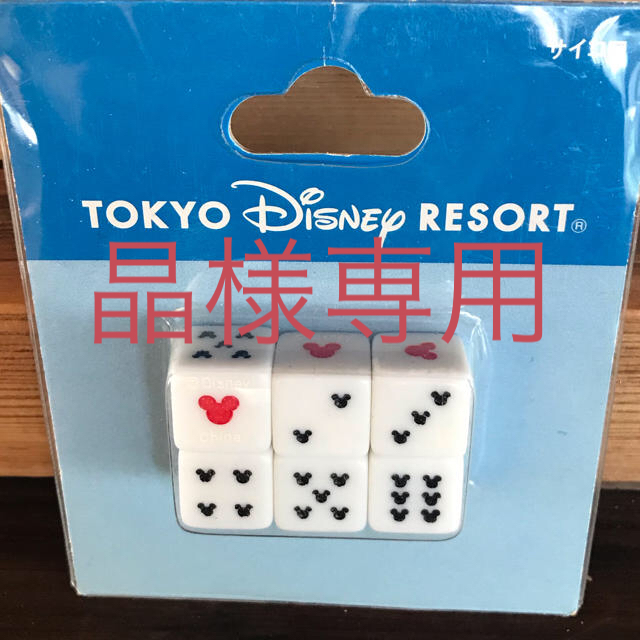 Disney 東京ディズニーリゾート ミッキーマウスサイコロの通販 By ムーンストーン ディズニーならラクマ