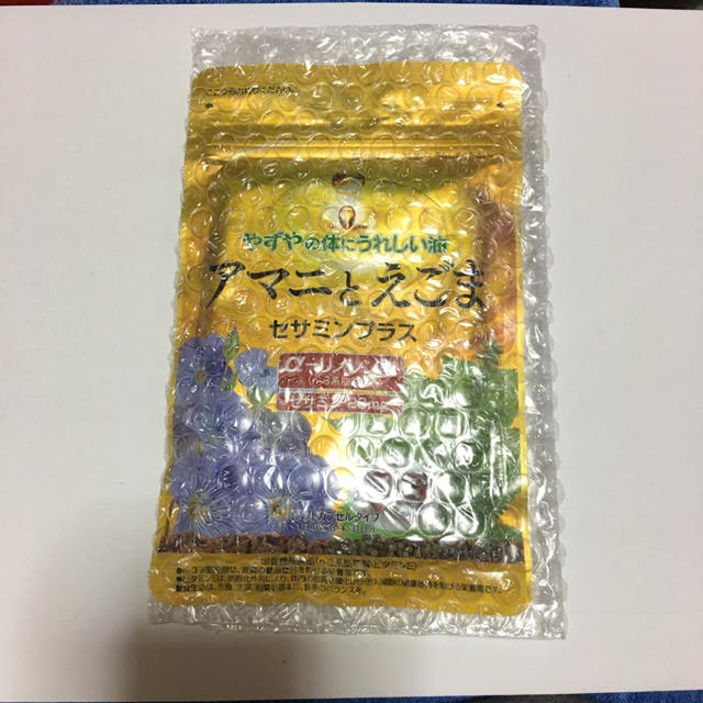 やずや(ヤズヤ)の専用 食品/飲料/酒の健康食品(ビタミン)の商品写真