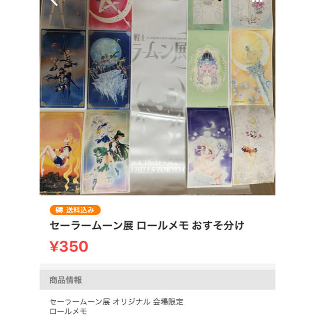 たみる様 専用 エンタメ/ホビーのアニメグッズ(その他)の商品写真