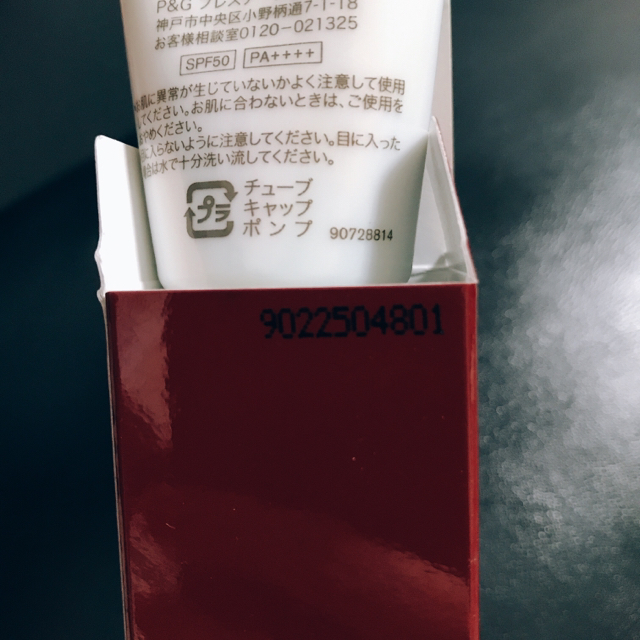 SK-II(エスケーツー)のSK II アトモスフィアccクリーム コスメ/美容のベースメイク/化粧品(化粧下地)の商品写真