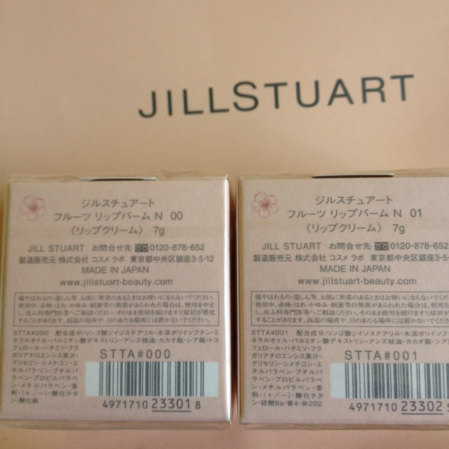 JILLSTUART(ジルスチュアート)のJILLSTUART♡M!nAmi様専用 コスメ/美容のベースメイク/化粧品(その他)の商品写真