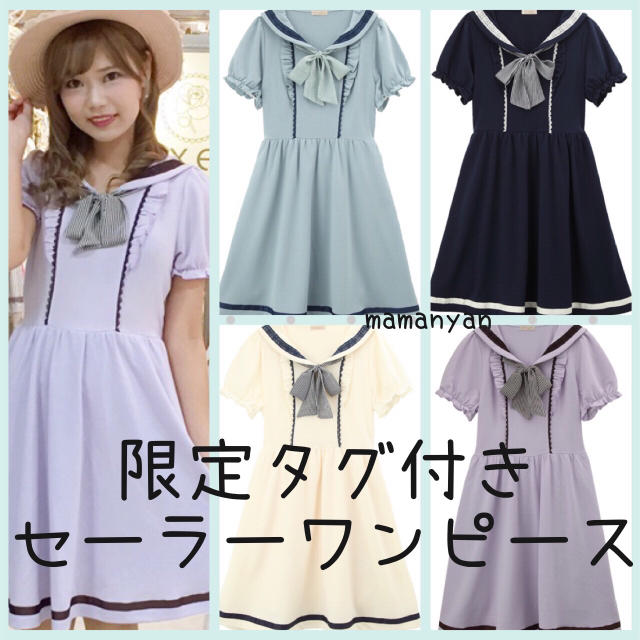Axes Femme 新作タグ付 原宿限定 セーラーワンピース 大人気 即完売ホワイト モテ デート の通販 By 109ブランド新品メイン格安shop アクシーズファムならラクマ Axes Femme 新作タグ付 原宿限定 セーラーワンピース 大人気 即完売ホワイト モテ デート の通販 By 109ブランド新品メイン格安shop アクシーズファムならラクマ