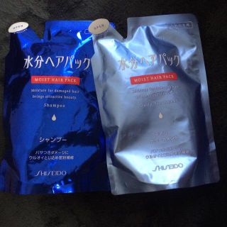 シセイドウ(SHISEIDO (資生堂))の水分ヘアパック♡シャンプーコンディショナ(コンディショナー/リンス)