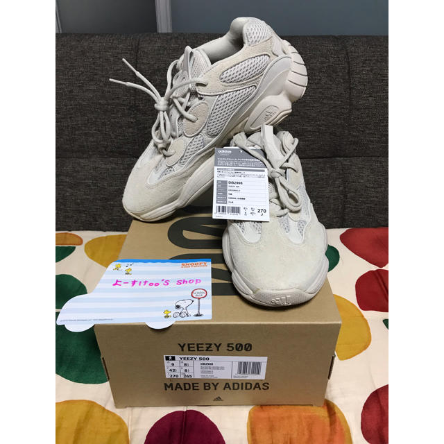 YEEZY 500 BLUSH イージー500