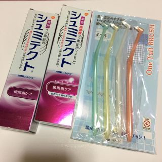 アースセイヤク(アース製薬)の☆みかん様☆専用(歯磨き粉)