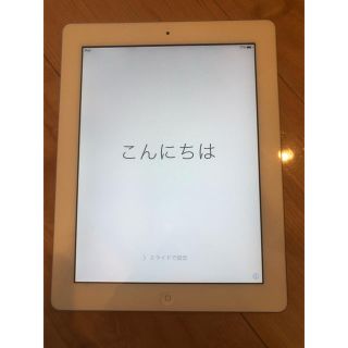 アイパッド(iPad)のiPad 2 A1395 16GB Wifiモデル White(タブレット)