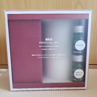 ムジルシリョウヒン(MUJI (無印良品))の無印  超音波アロマディフューザー(アロマディフューザー)