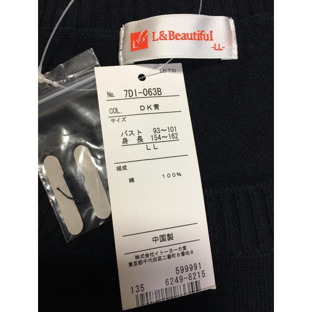 L&Beautiful ネイビー ボタンデザイン ニット 大きいサイズ タグ付き レディースのトップス(ニット/セーター)の商品写真