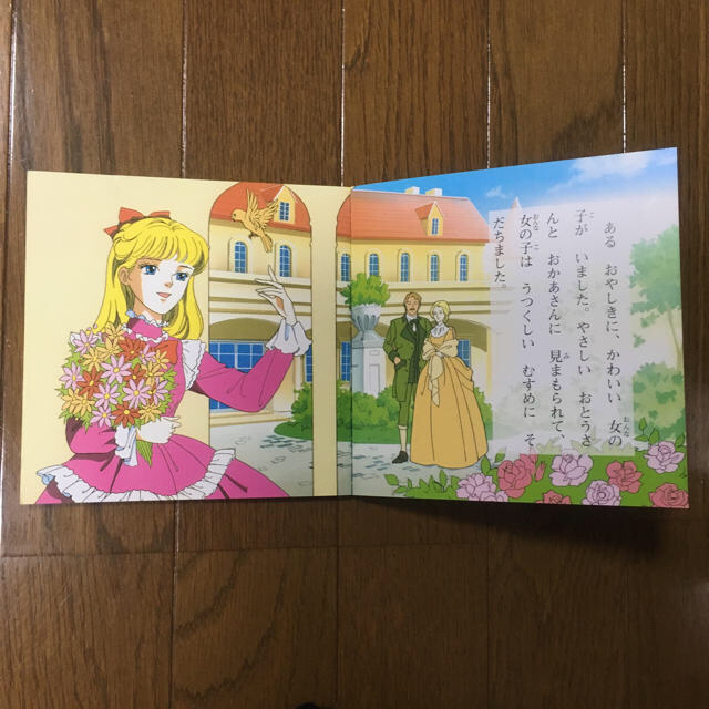 世界名作アニメ絵本 5冊セット Cat The Poohさま専用 の通販 By 気ままな時間 ラクマ 世界名作アニメ絵本 5冊セット Cat The Poohさま専用 の通販 By 気ままな時間 ラクマ
